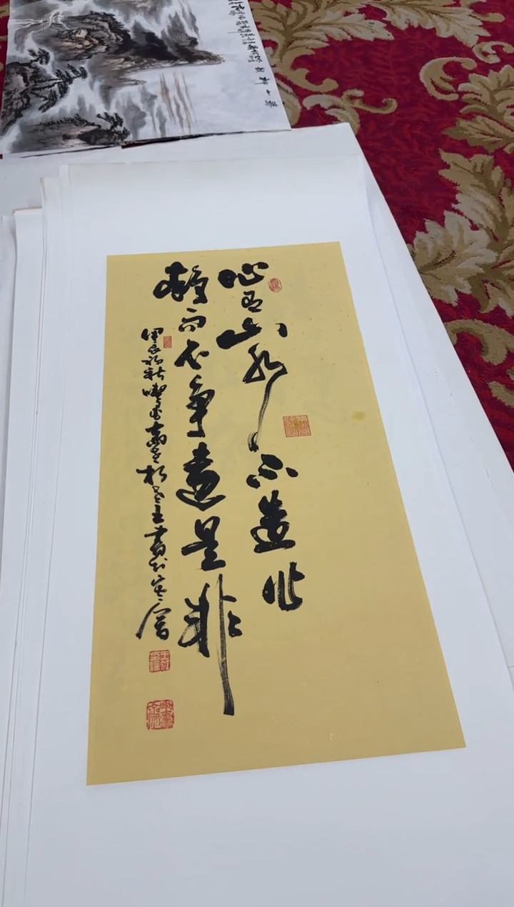 【闪购商品】书法596王虹-四开四托底作品