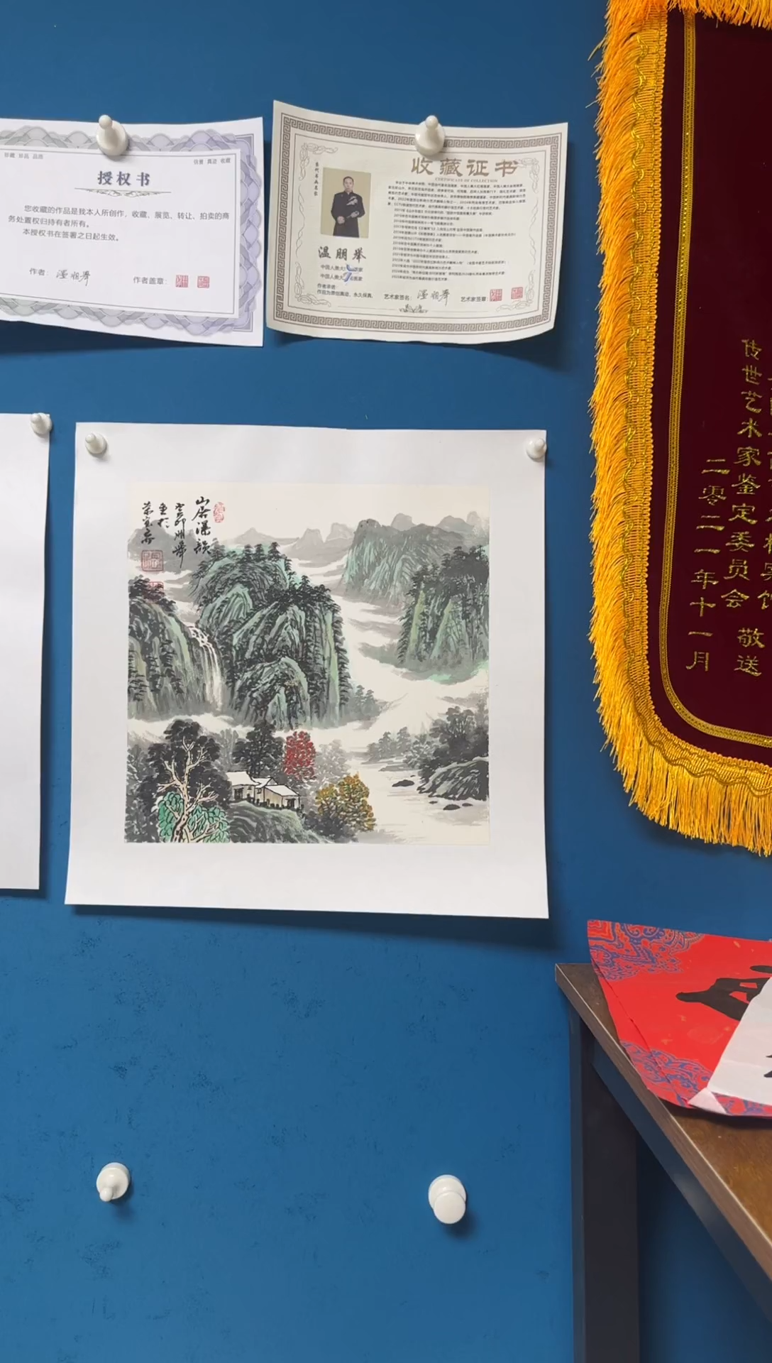 国画温朋举温朋举