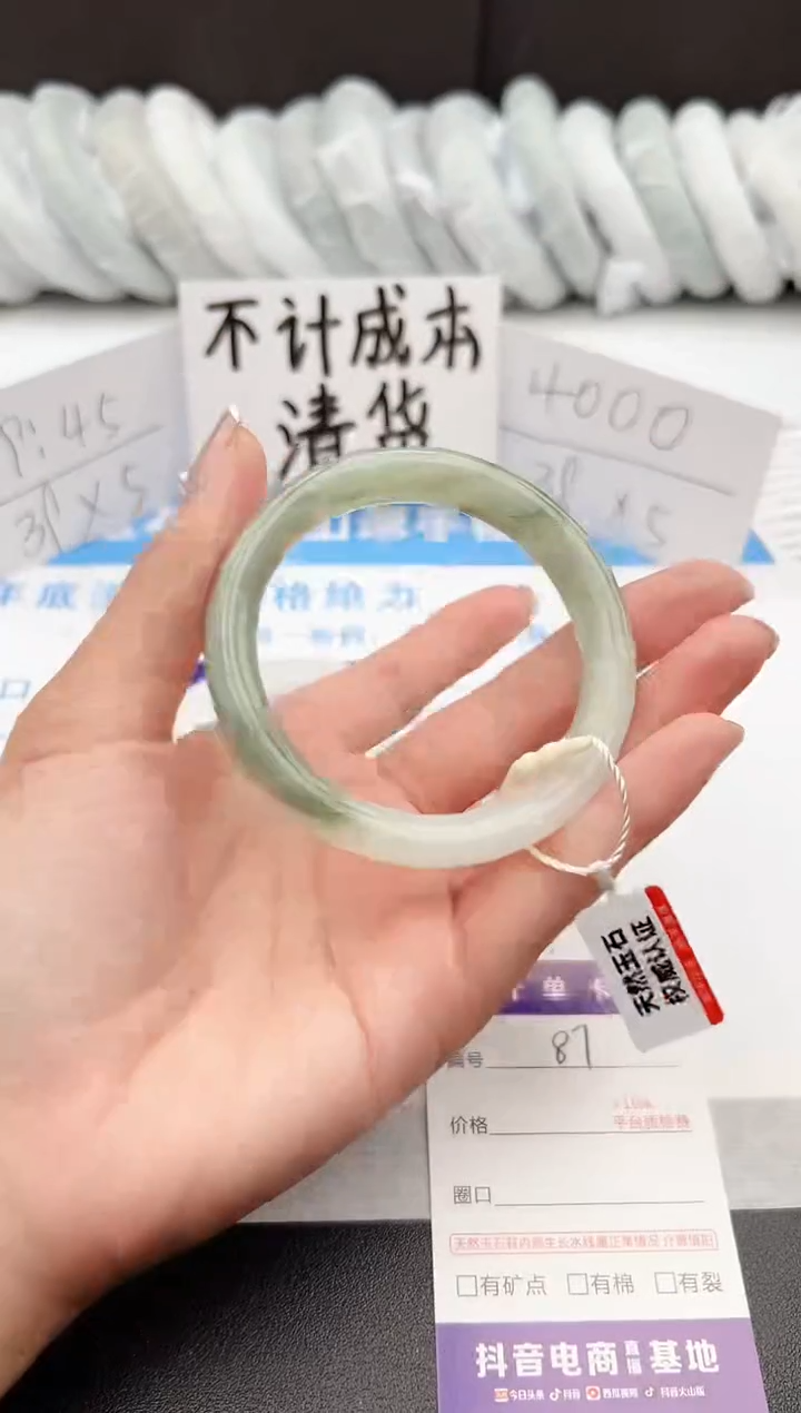 【闪购商品】石英质玉手镯未镶嵌j87-PA56.2