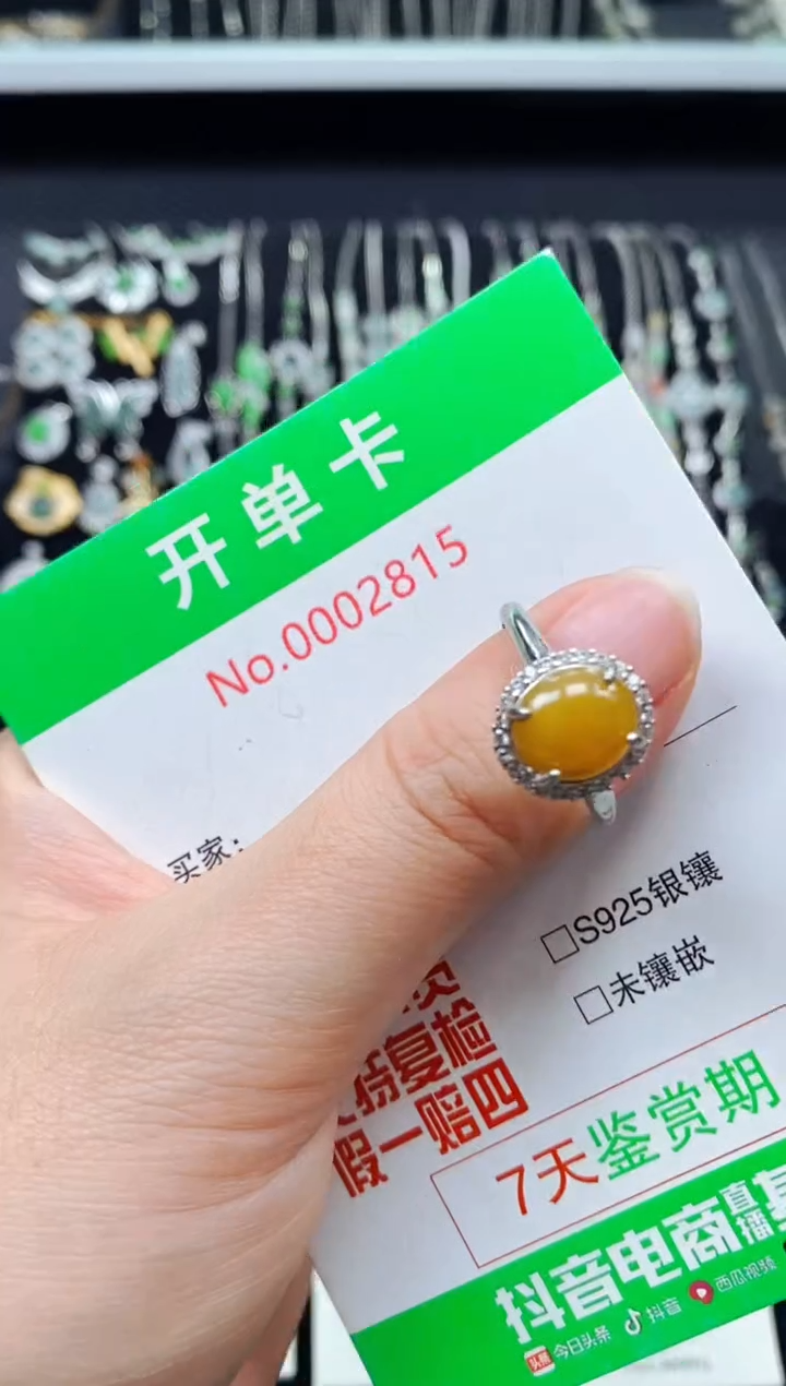 【闪购商品】翡翠戒指银S925镶嵌2815