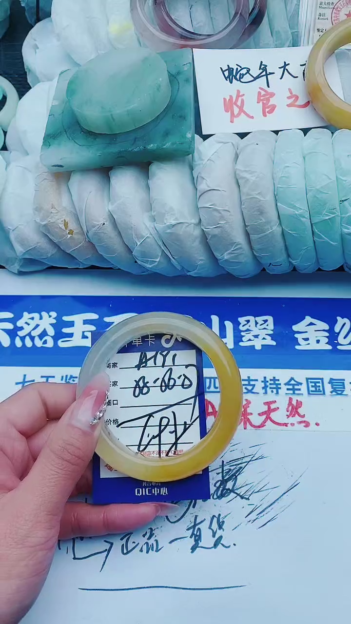 【闪购商品】石英质玉手镯未镶嵌A191+55-56