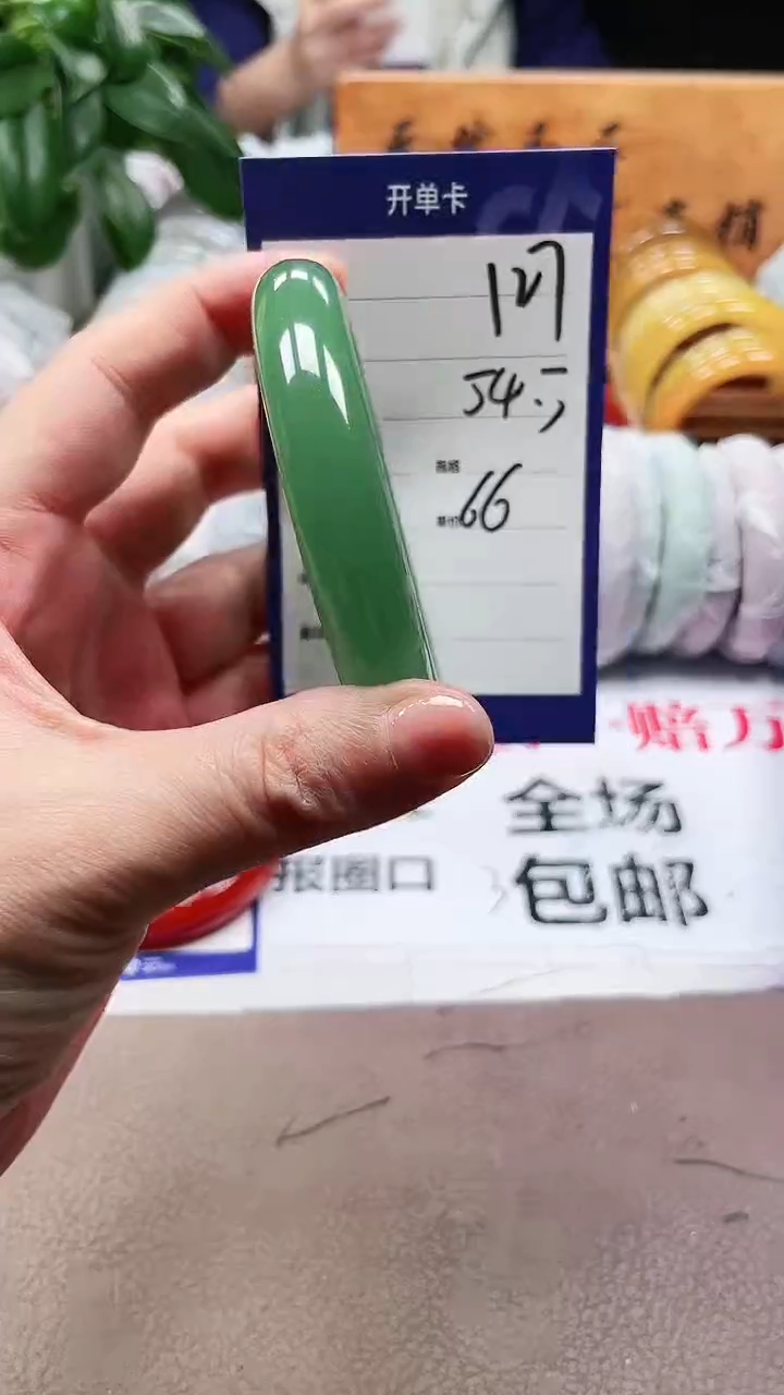 【闪购商品】玛瑙/玉髓手镯未镶嵌a127 5455多样性发货