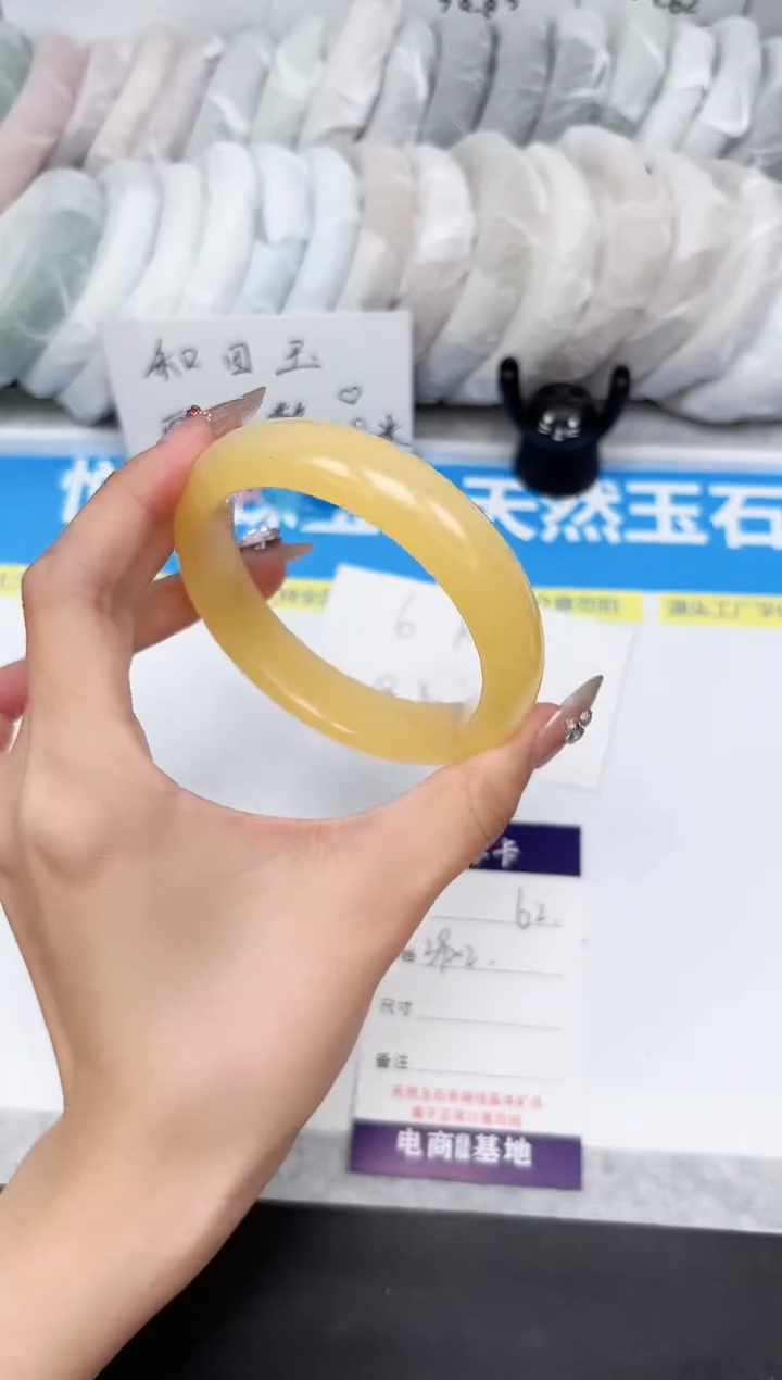 石英质玉手镯未镶嵌62-59.6