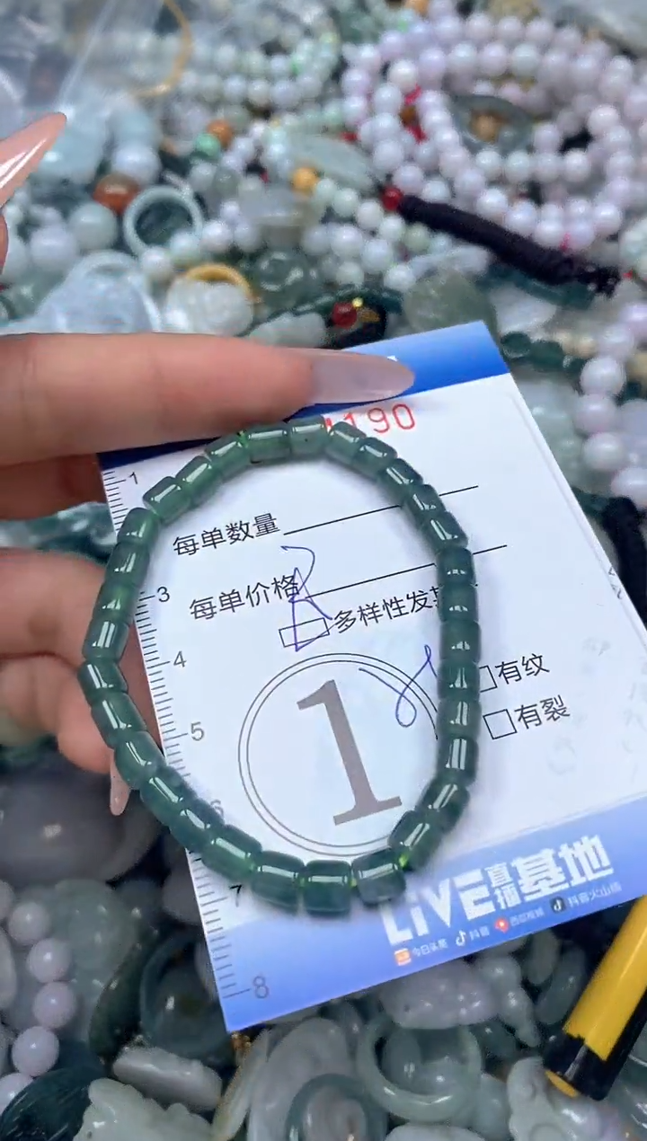 颈饰未镶嵌翡翠闪购0424190