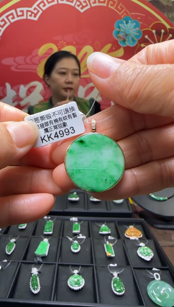 【闪购商品】翡翠颈饰18K金镶嵌KK4993无事牌 退货扣运营费100