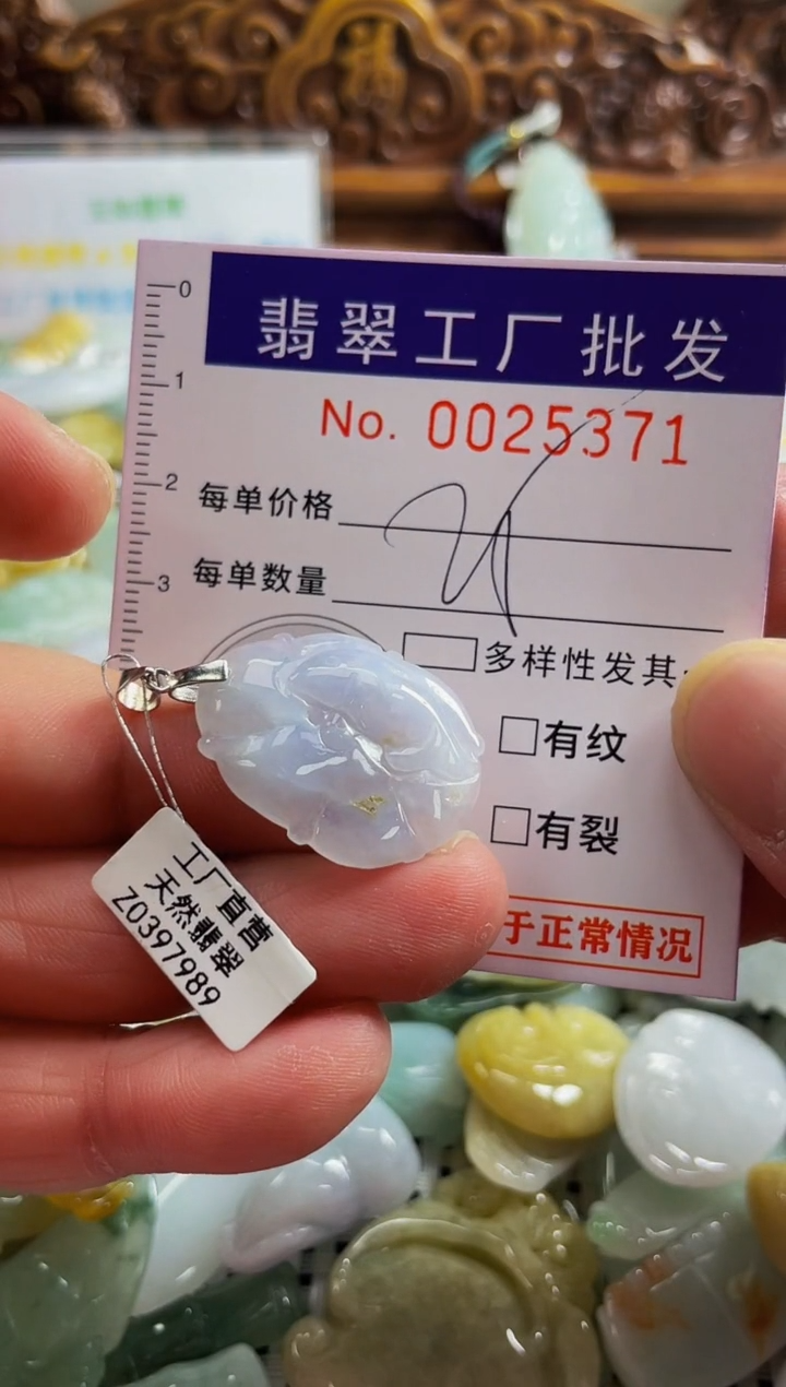 【闪购商品】翡翠颈饰未镶嵌扣头天然A货翡翠