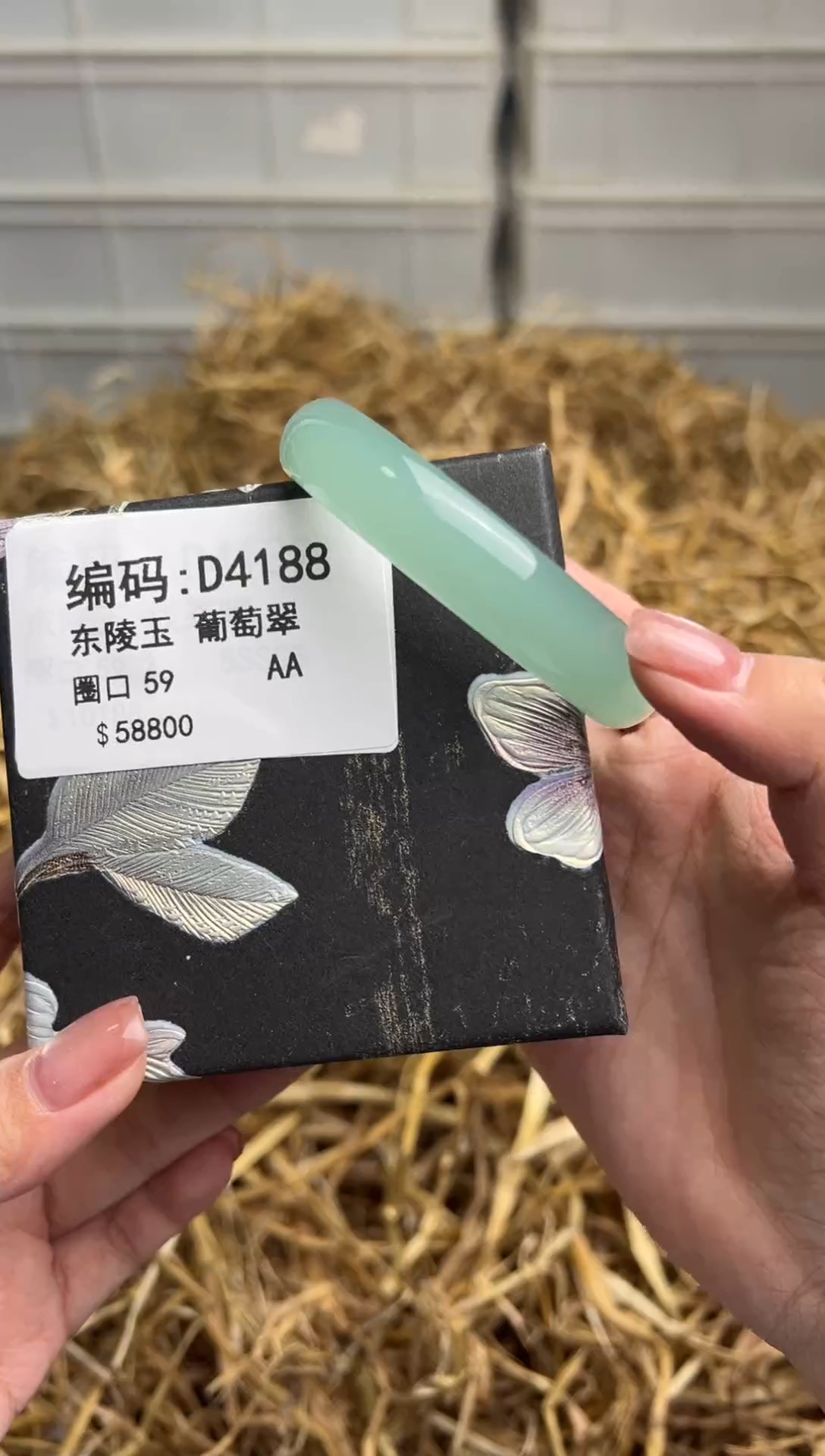 未镶嵌手镯石英质玉D4188