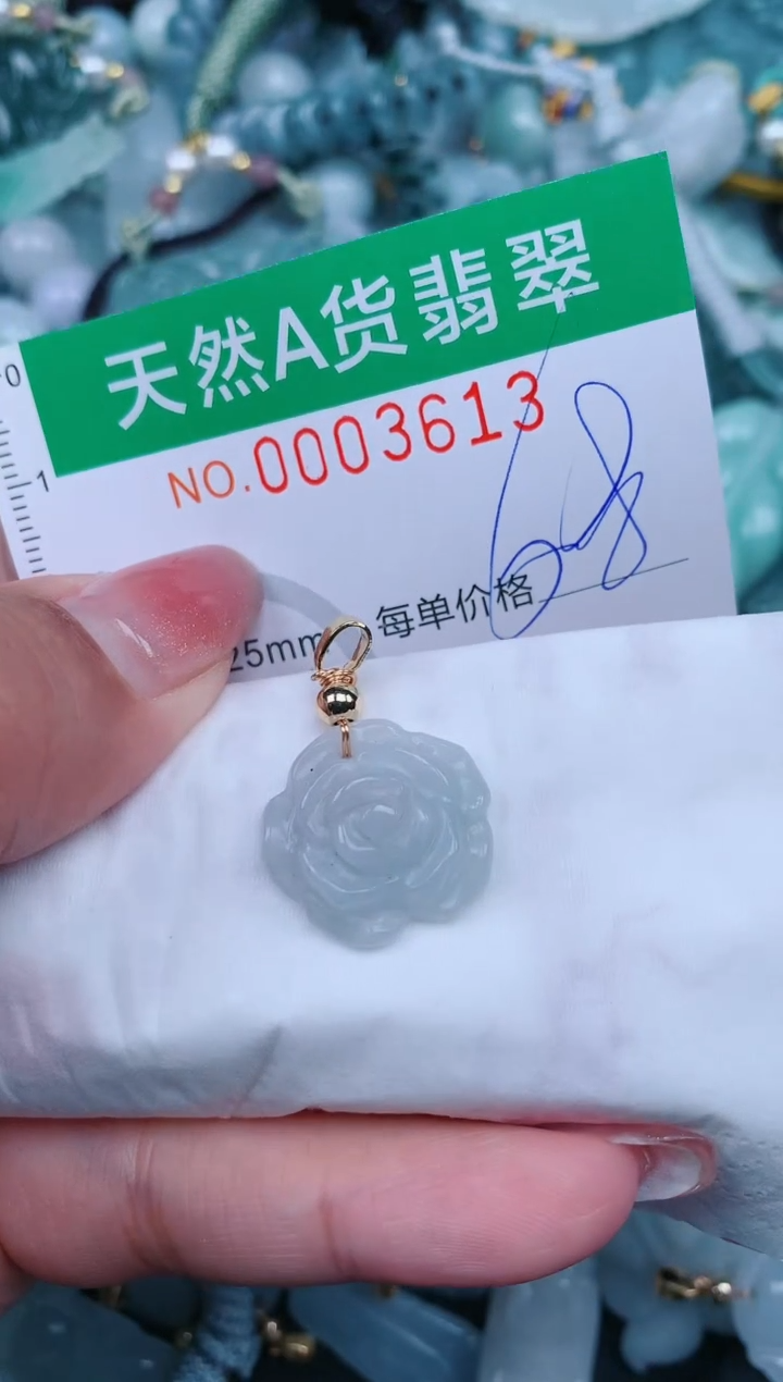 【闪购商品】翡翠颈饰未镶嵌.0003613