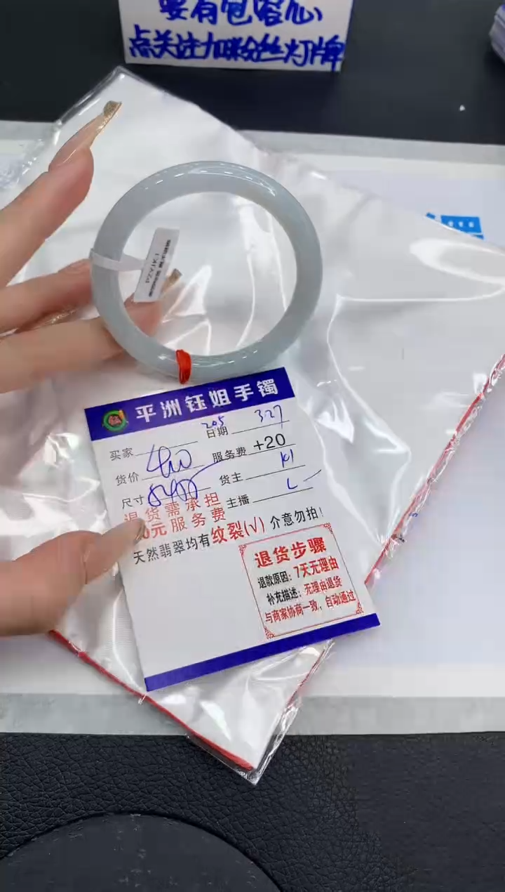 翡翠未镶嵌手镯11111111111