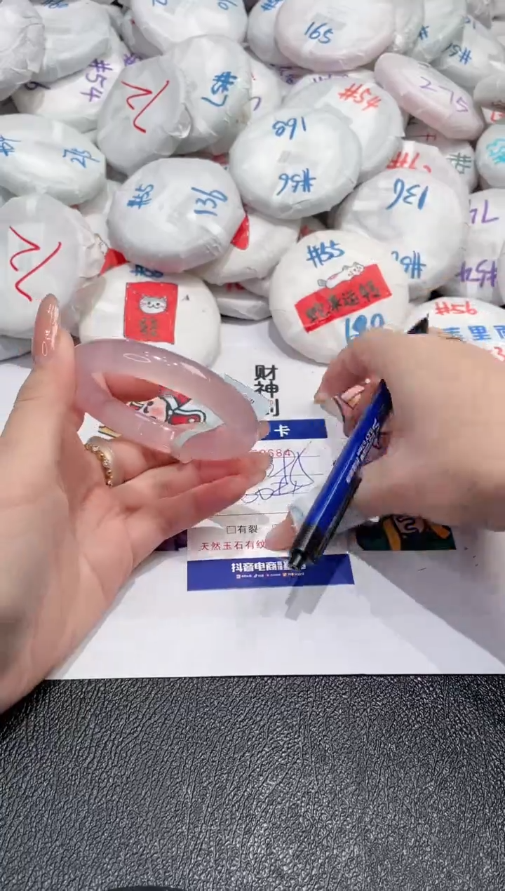 【闪购商品】玛瑙/玉髓手镯未镶嵌-684
