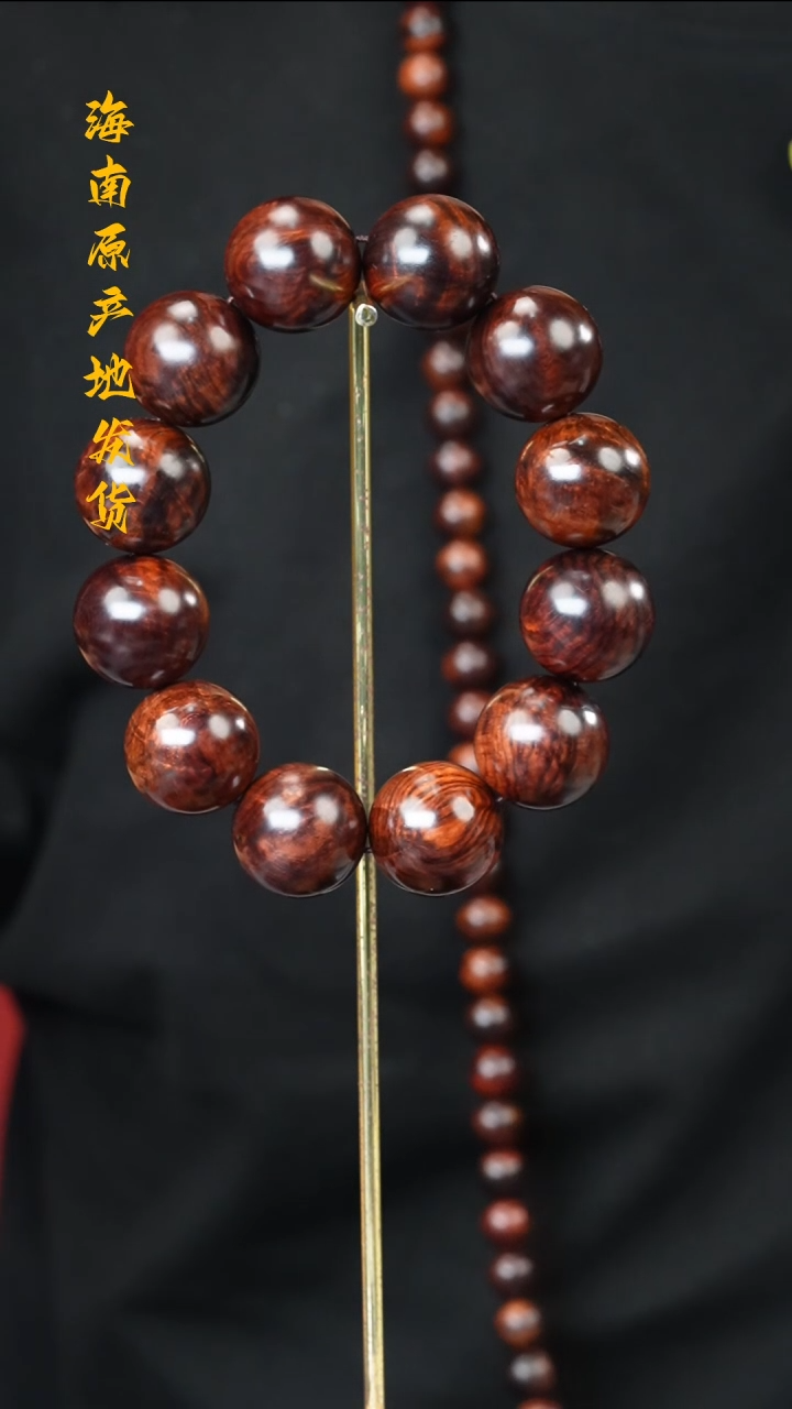 【闪购商品】黄花梨/降香黄檀手串/手链2.0老料水波留疤多样性发一