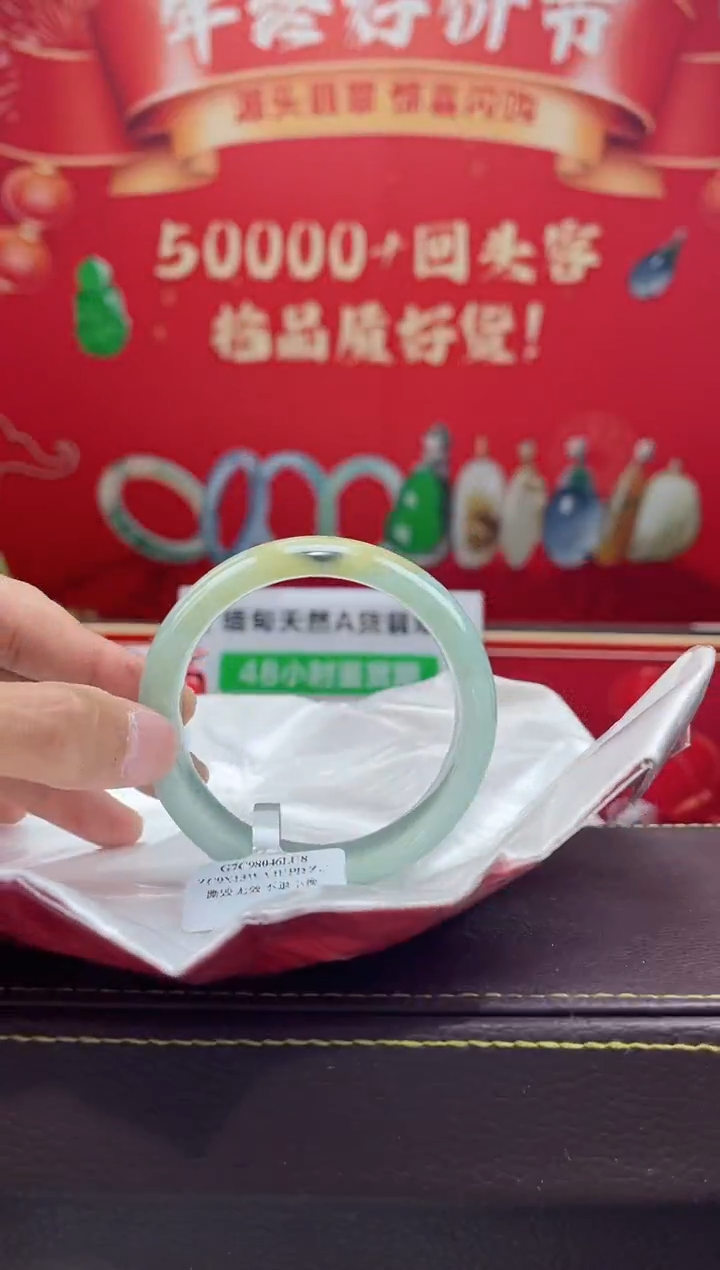 【闪购商品】翡翠手镯未镶嵌手镯22