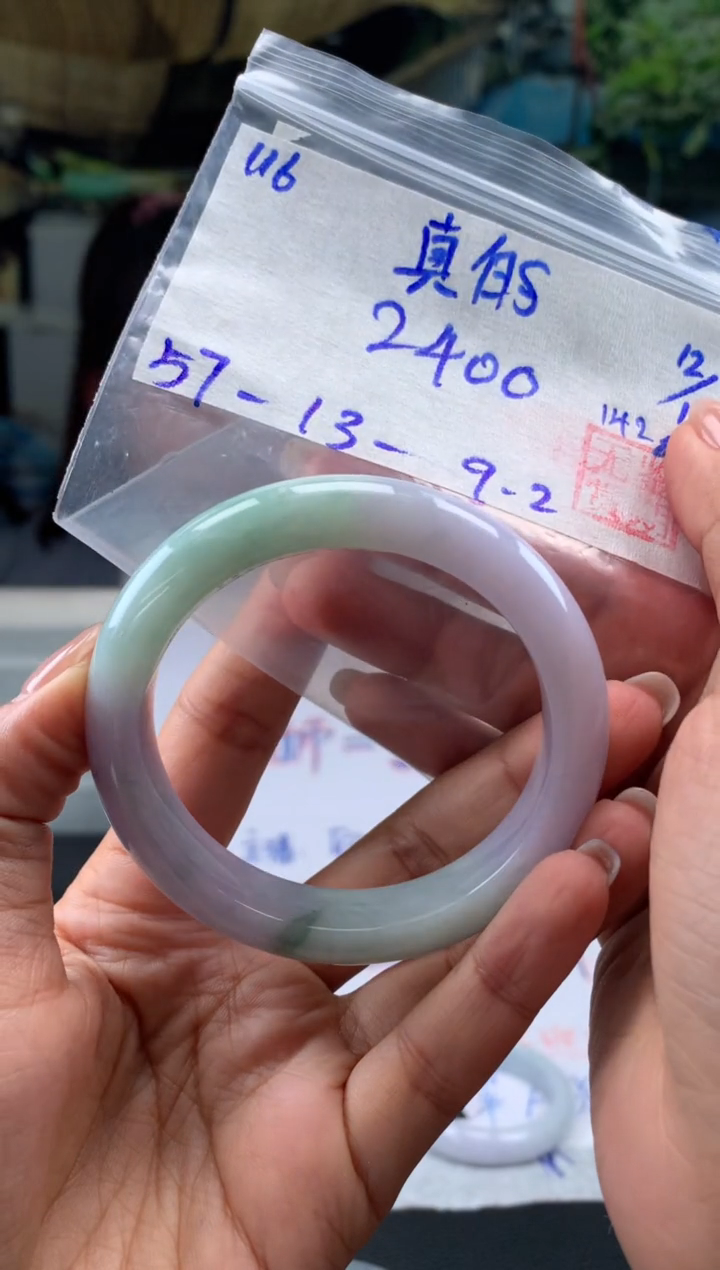 【闪购商品】翡翠手镯未镶嵌翡翠手镯 下单联系小耳机#116