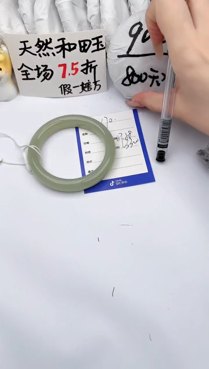 【闪购商品】和田玉手镯未镶嵌玉轩阁170