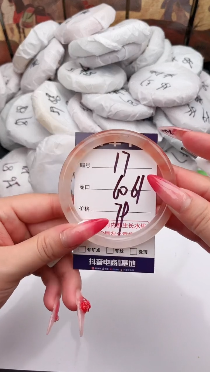 未镶嵌手镯石英质玉17   60-61