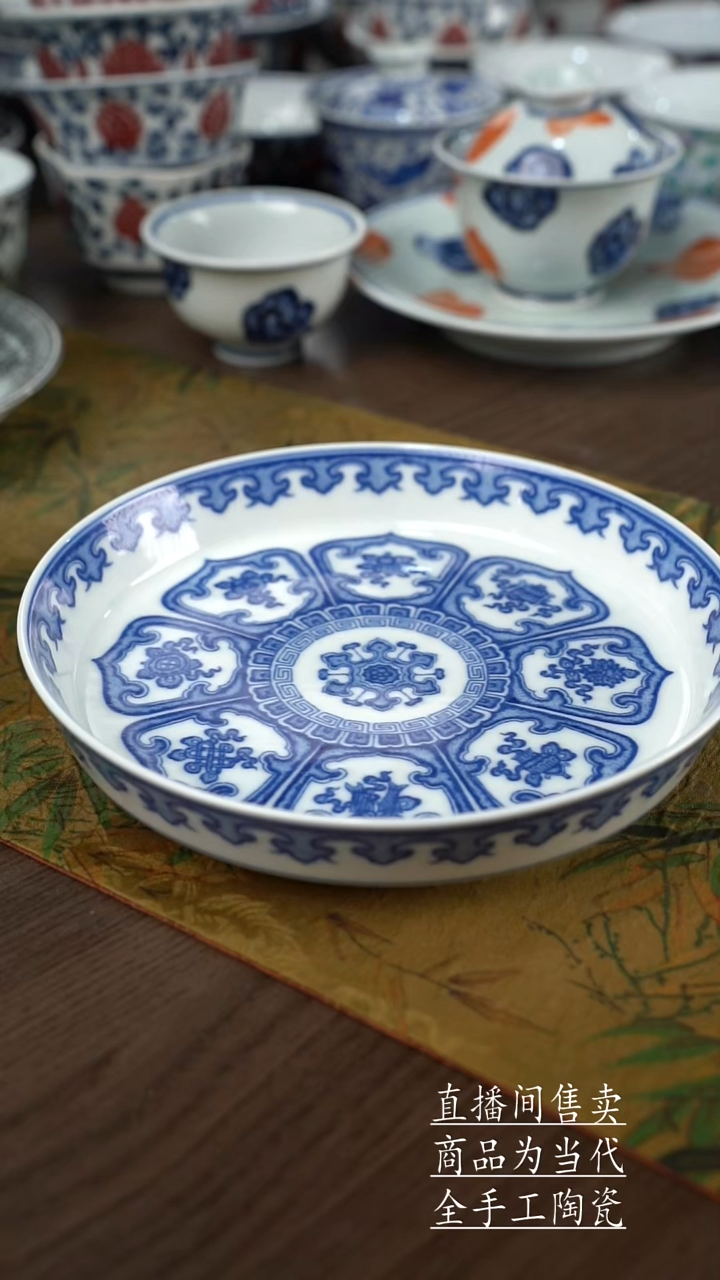 瓷片景德镇手工陶瓷茶具