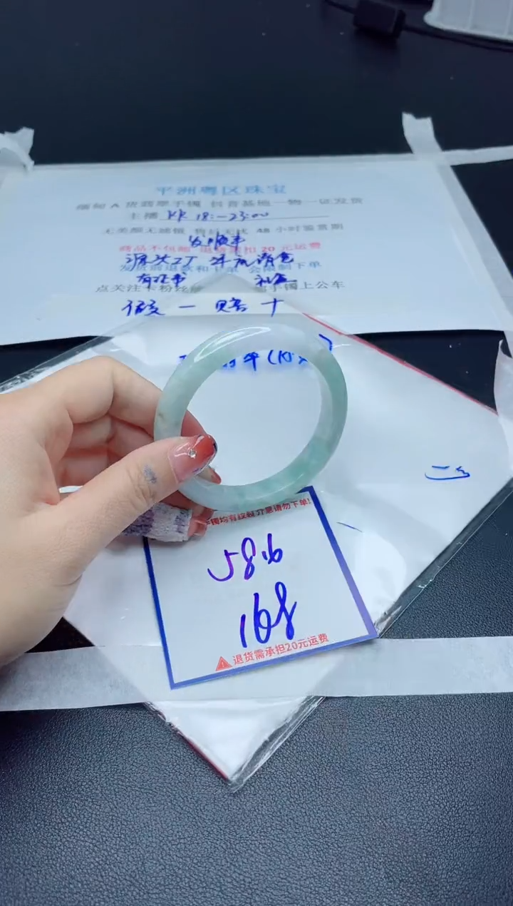 【闪购商品】翡翠手镯未镶嵌我