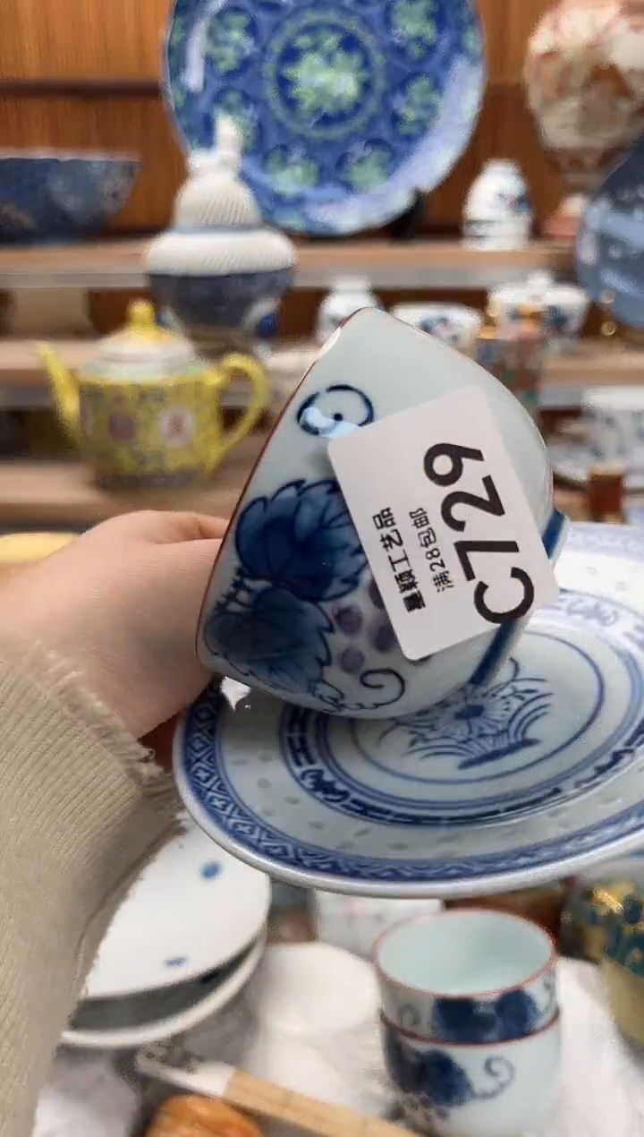 瓷片汤****️729C满28包邮 不满找客服延期发货