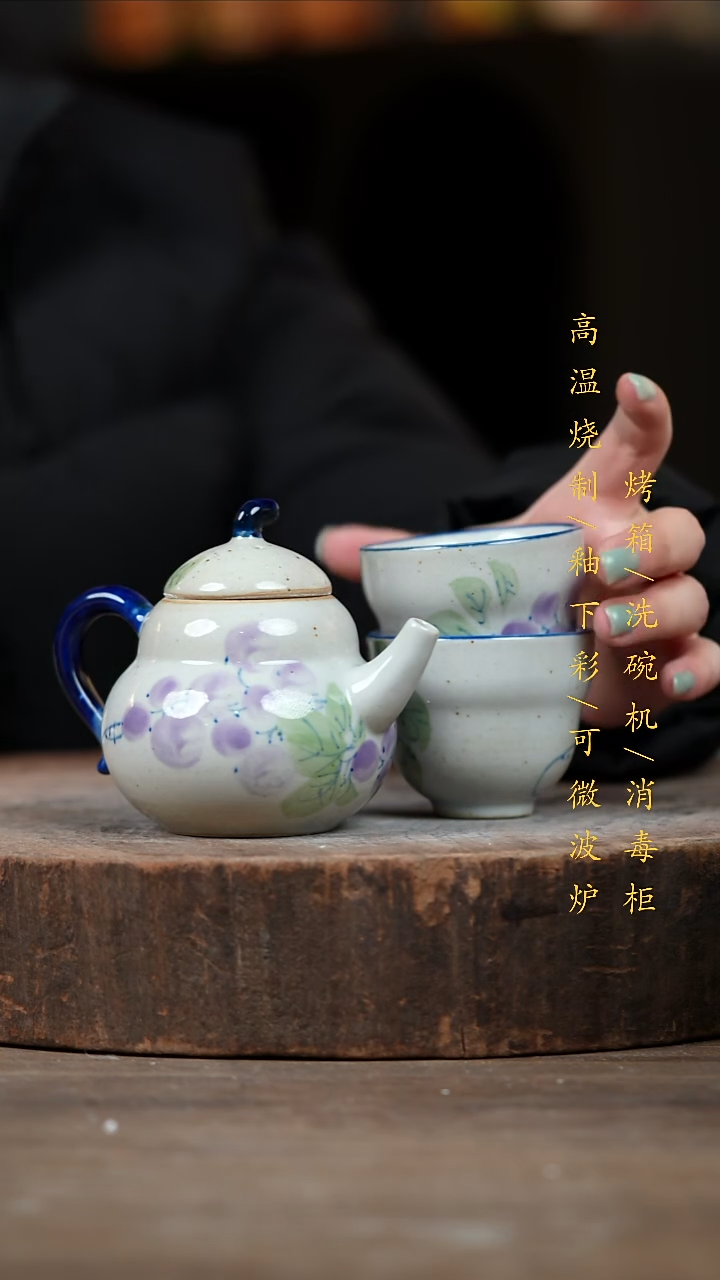 瓷片景德镇高温釉下彩（食品级）