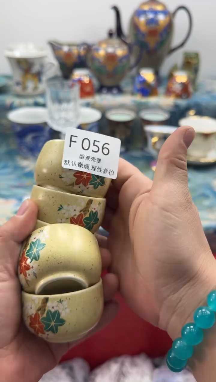 瓷片米*          F056