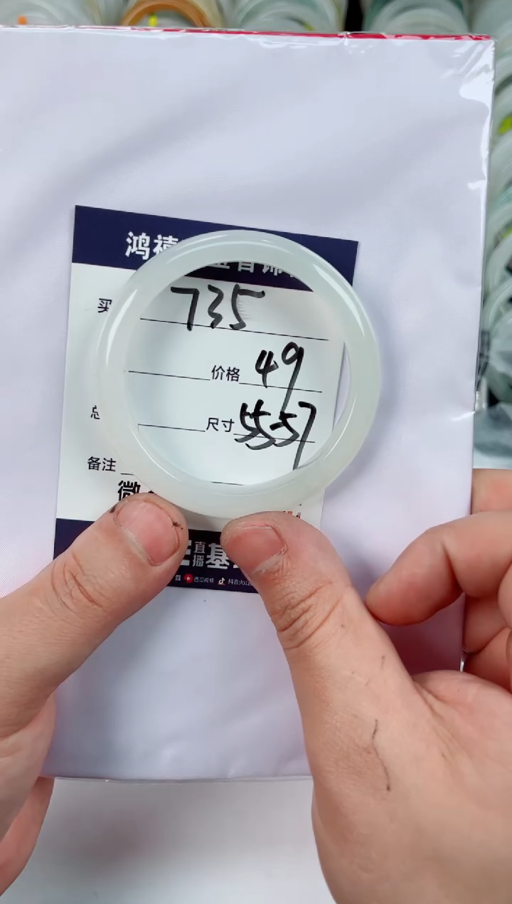 【闪购商品】石英质玉手镯未镶嵌735