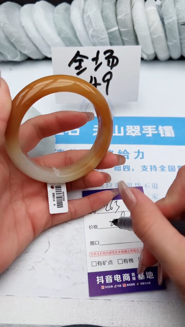 【闪购商品】石英质玉手镯未镶嵌z263-H61-62