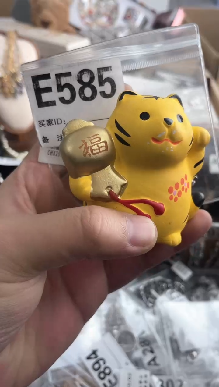 【闪购商品】瓷片E585++00000000000