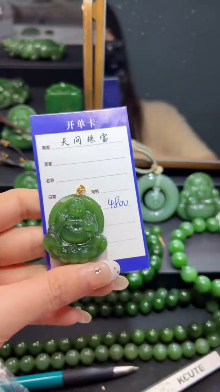 和田玉（碧玉）18K金镶嵌颈饰1