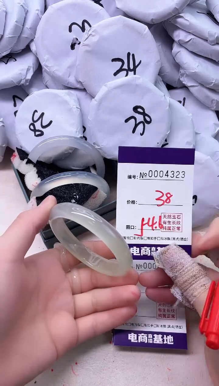 【闪购商品】玛瑙/玉髓手镯未镶嵌4323