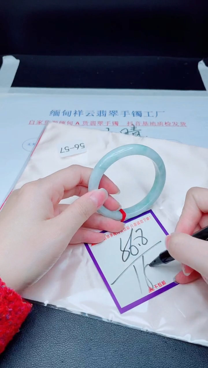 未镶嵌手镯翡翠我