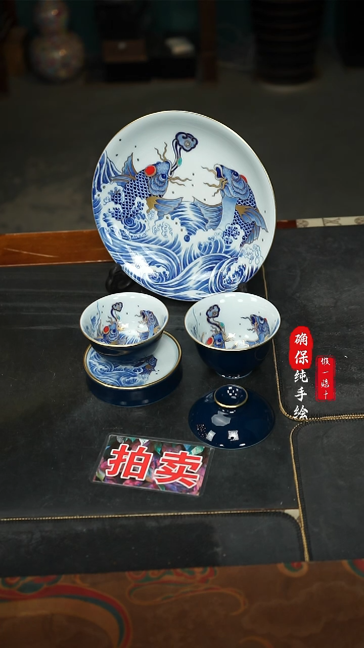 瓷扑**通颜色釉双鱼四件套组