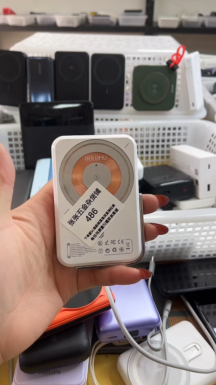 @****：精美数码配件数据线 一号链接直