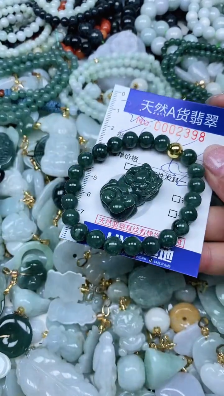 【闪购商品】翡翠吊坠(不含链)未镶嵌翡翠