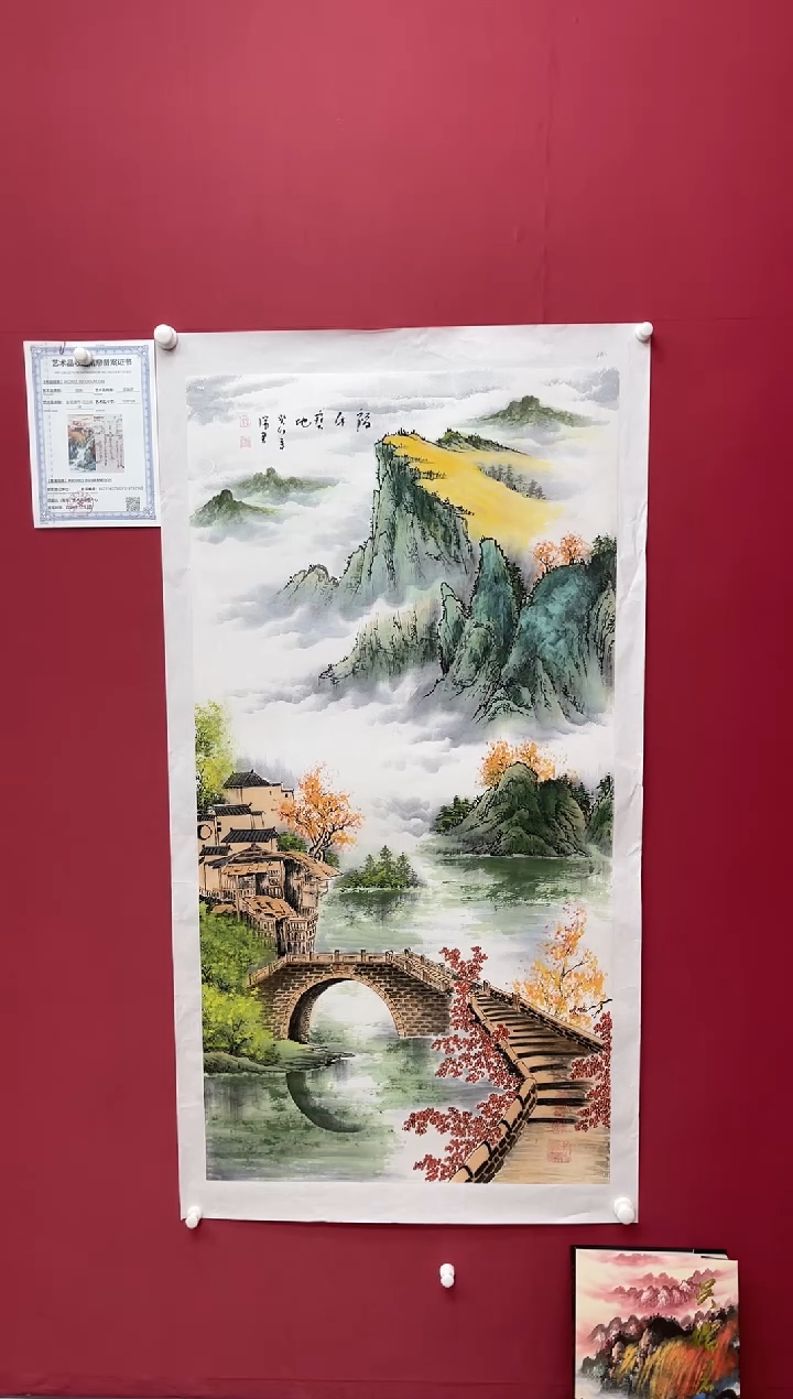 【闪购商品】国画吴-金书原作山水/无框/W不带书