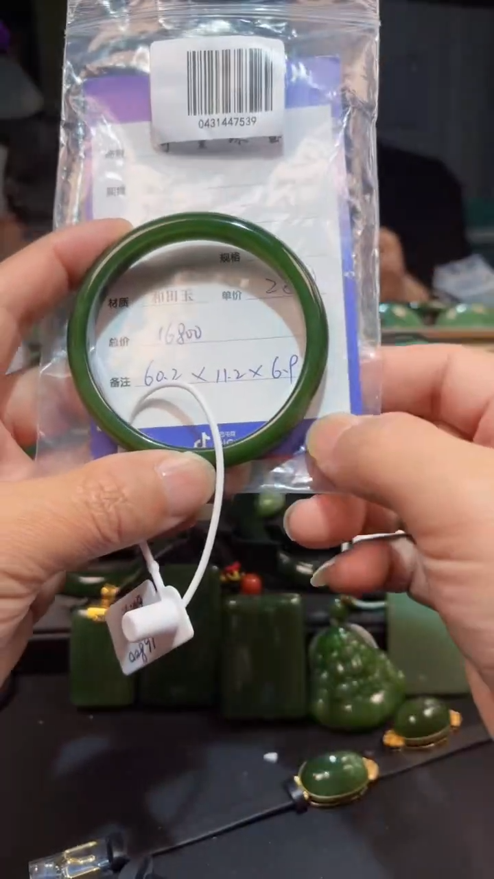 【闪购商品】和田玉（碧玉）未镶嵌手镯1