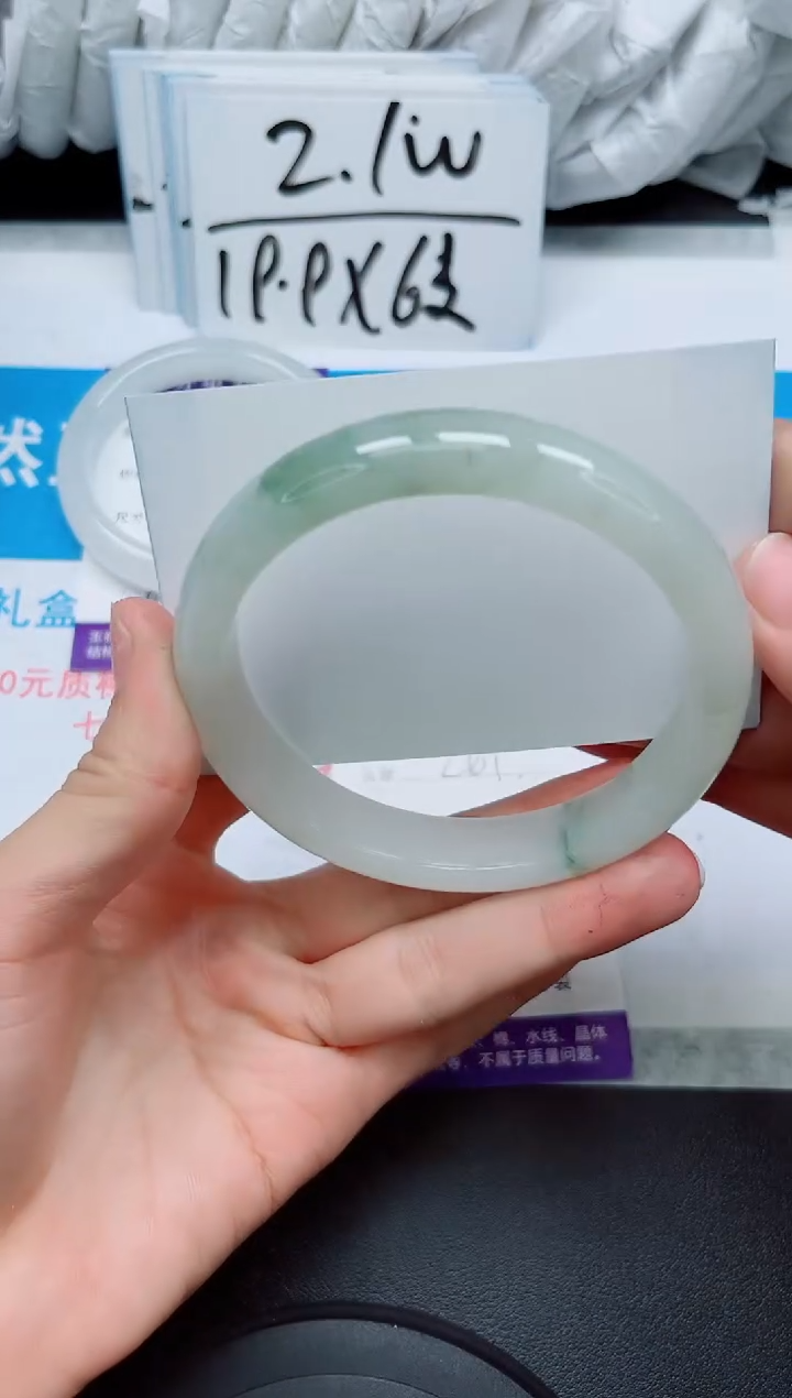 【闪购商品】石英质玉手镯未镶嵌261