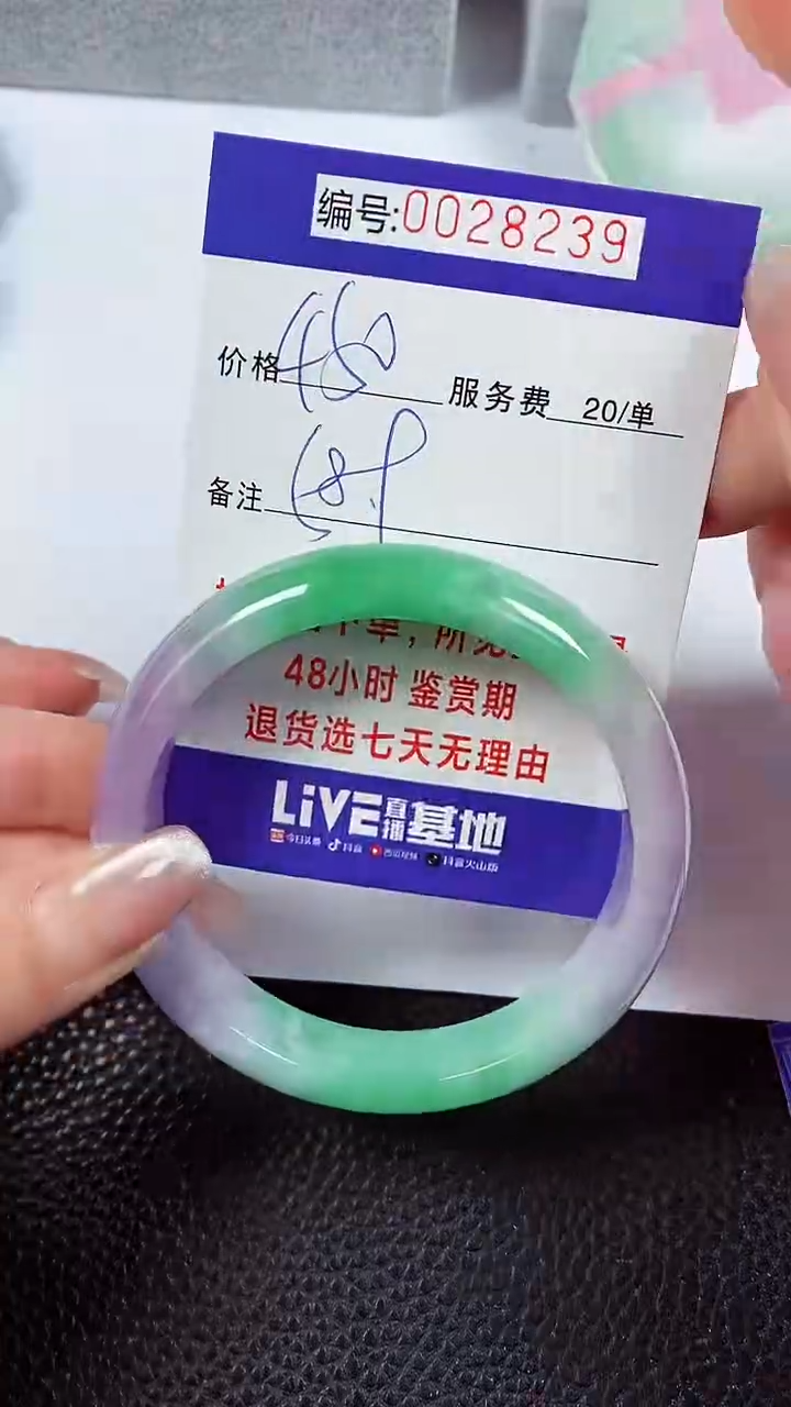 【闪购商品】拍下以实物为准00028239