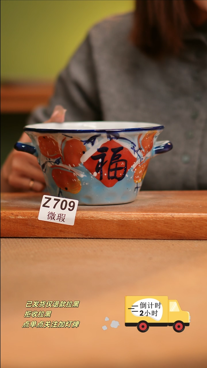 【闪购商品】瓷片WZ709 窑林瓷业陶瓷