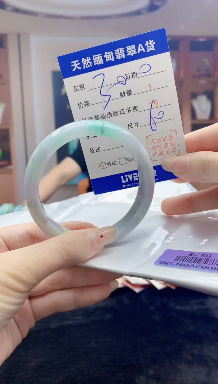 【闪购商品】翡翠手镯未镶嵌    H5-59