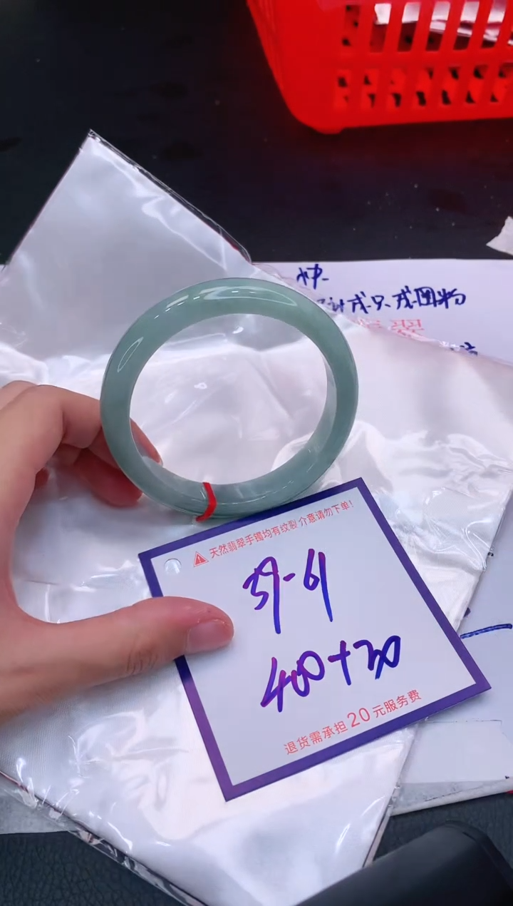 【闪购商品】翡翠手镯未镶嵌111111111111