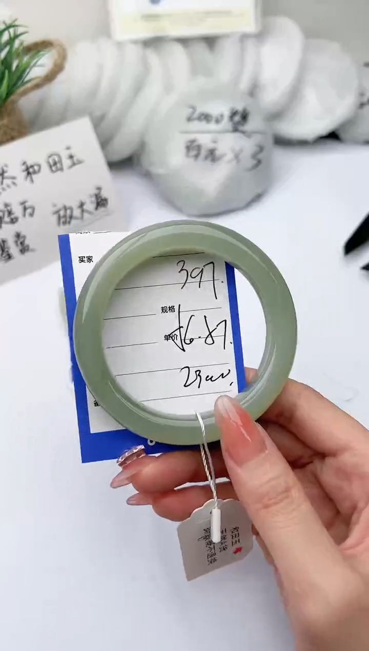 【闪购商品】和田玉手镯未镶嵌柯沛397