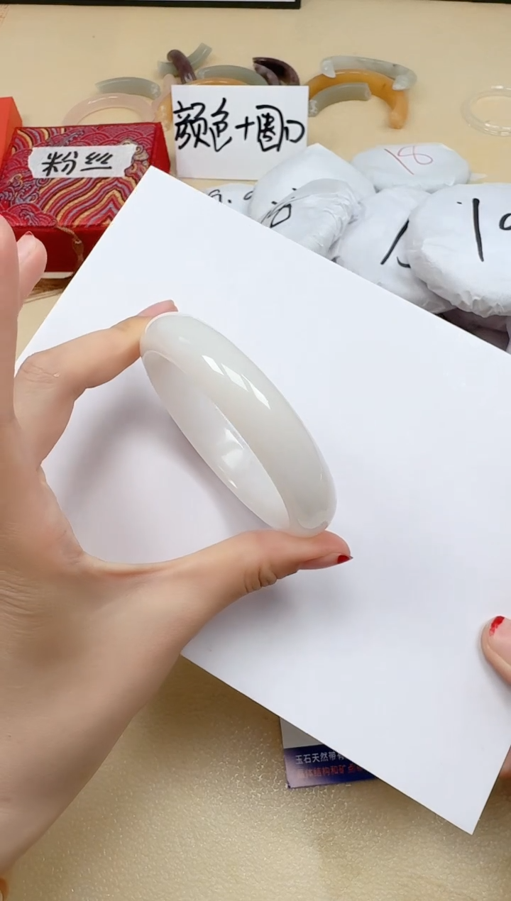 石英质玉手镯未镶嵌9/62.2