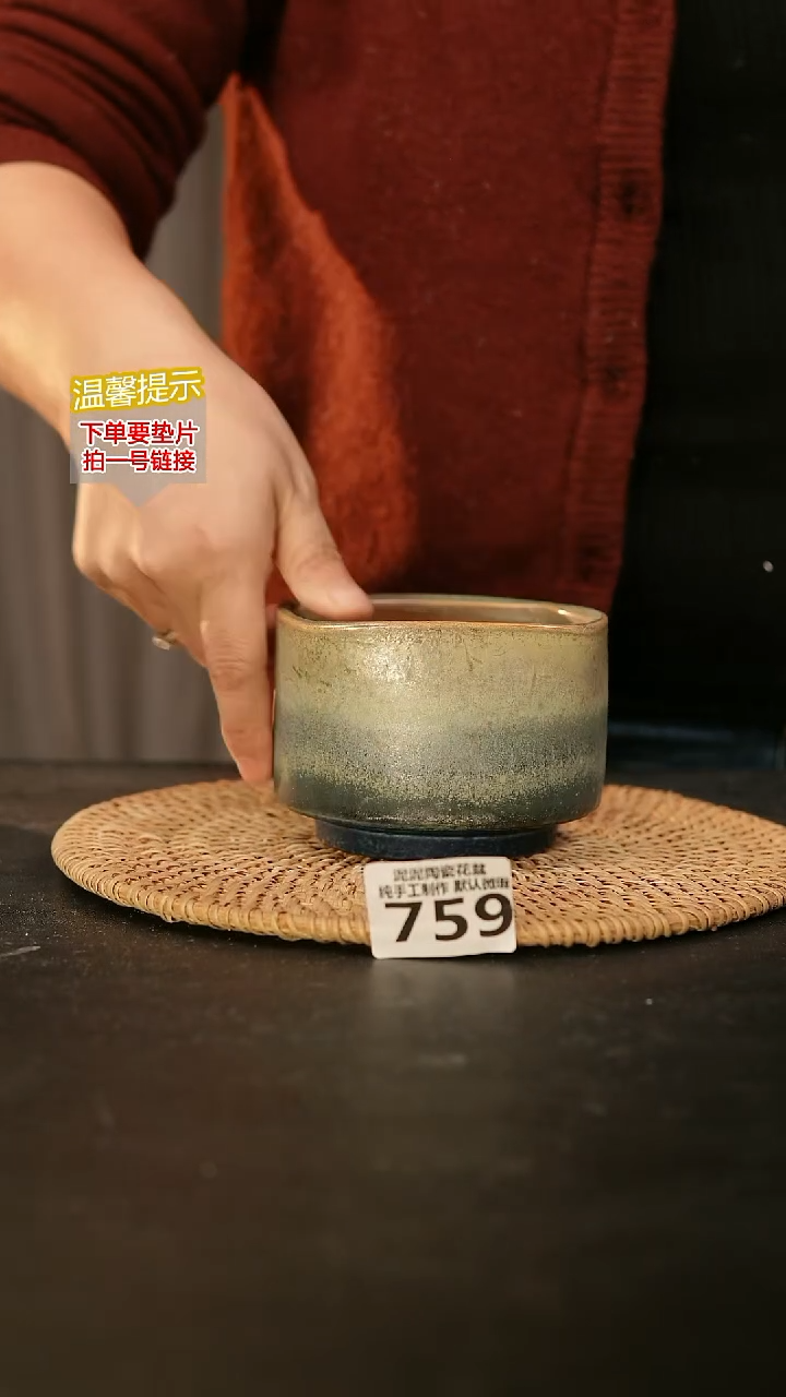 瓷片759内口径约9-10  外高约9-10