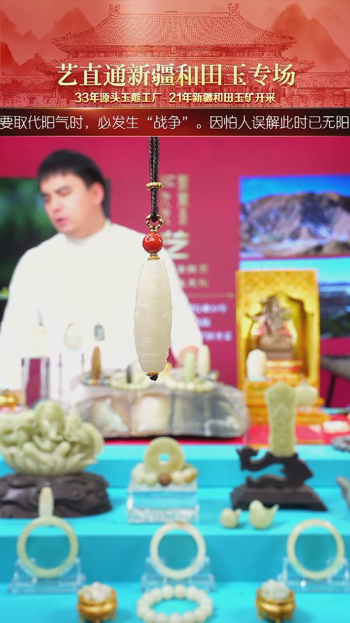 未镶嵌和田玉挂件闪购九眼约42mm