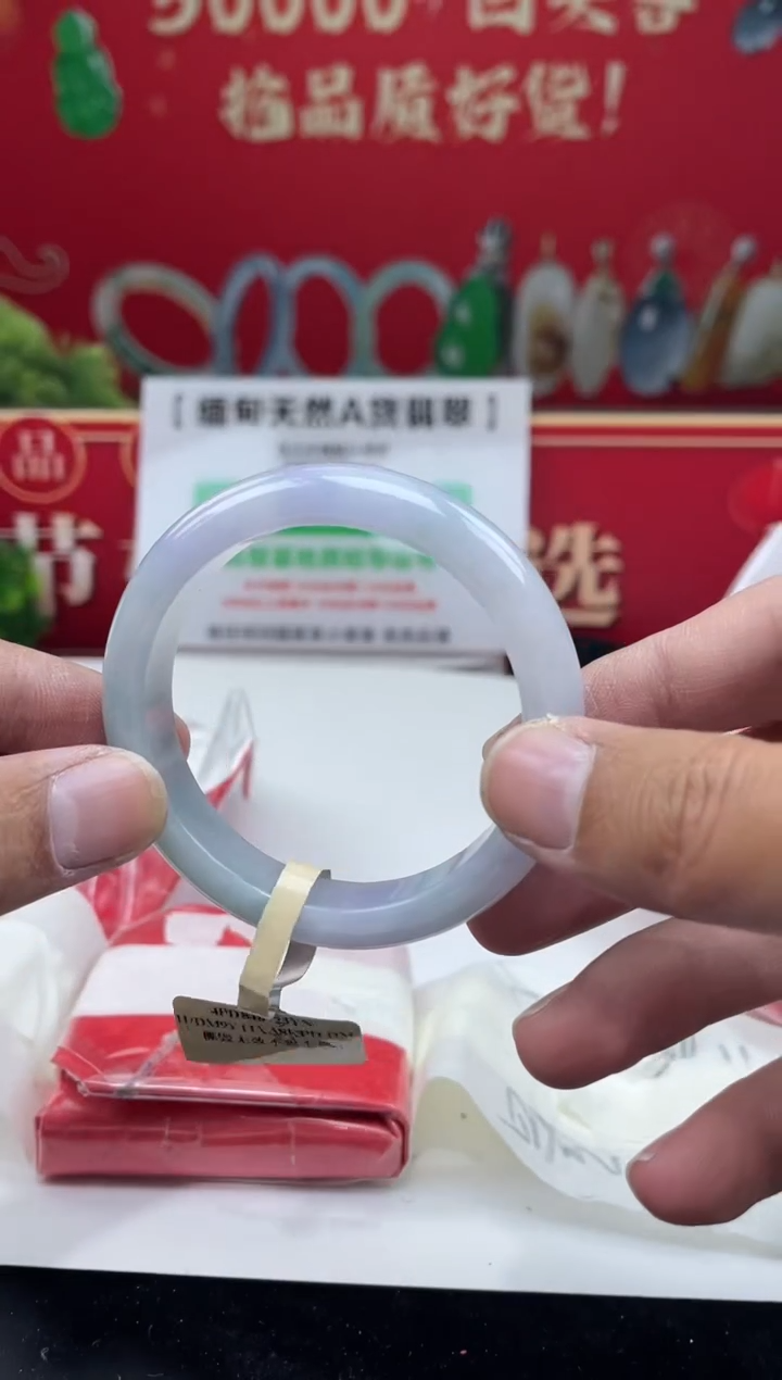 【闪购商品】翡翠手镯未镶嵌3手镯