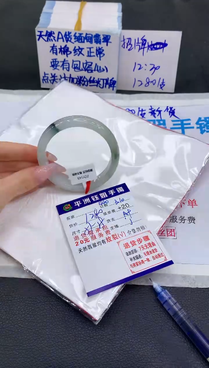 【闪购商品】翡翠手镯未镶嵌111111111111