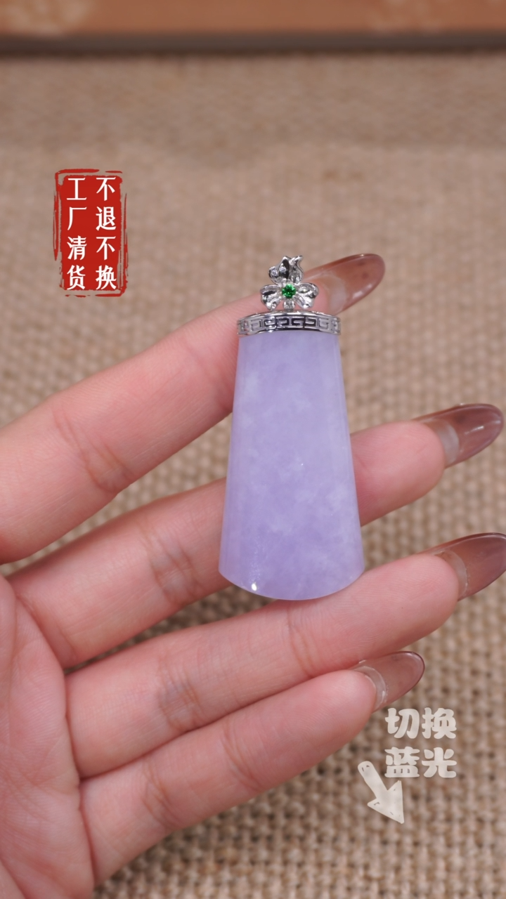 【闪购商品】翡翠挂件18K金镶嵌281工厂抛货 不退不换