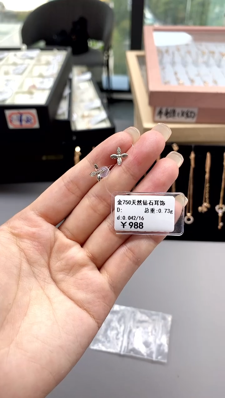 【闪购商品】钻石耳饰18K金镶嵌标签损坏不退不换