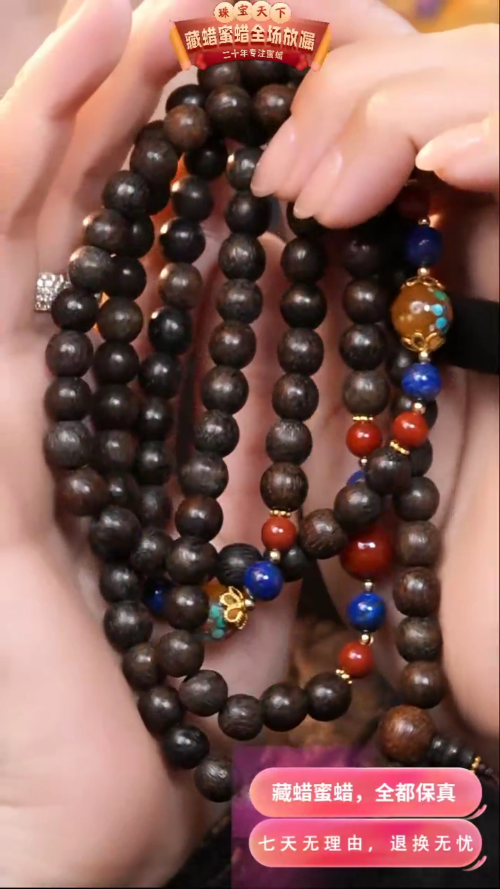 【闪购商品】蜜蜡颈饰未镶嵌9561天然蜜蜡琥珀假一罚四