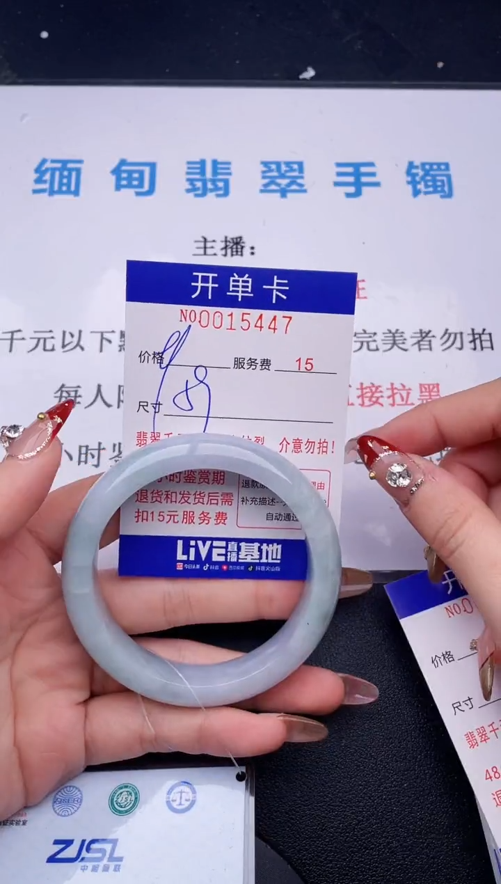 【闪购商品】翡翠手镯未镶嵌  拍哪个图片就是发哪个47